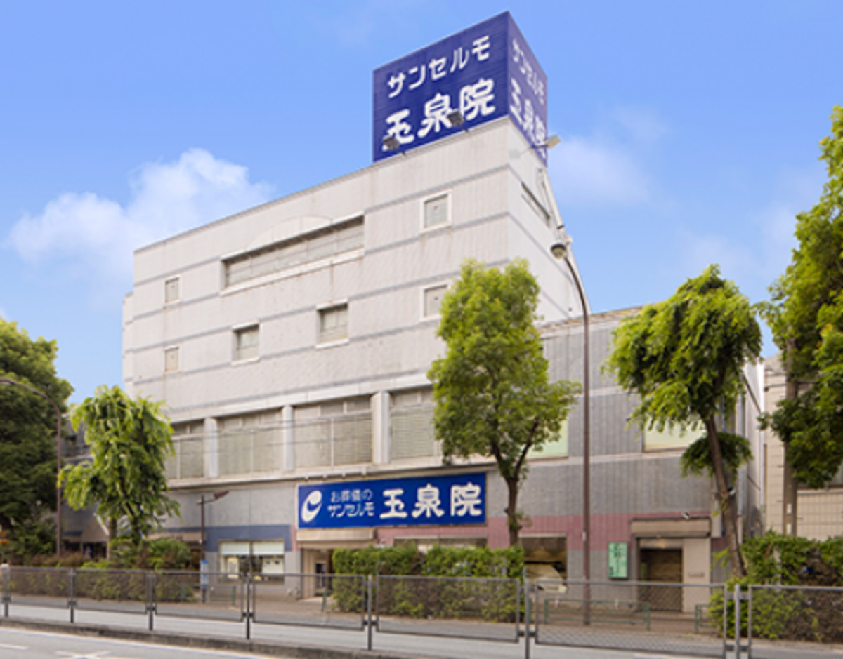 サンセルモ玉泉院 野沢会館