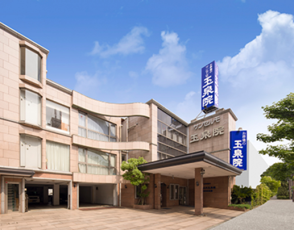 サンセルモ玉泉院 世田谷会館