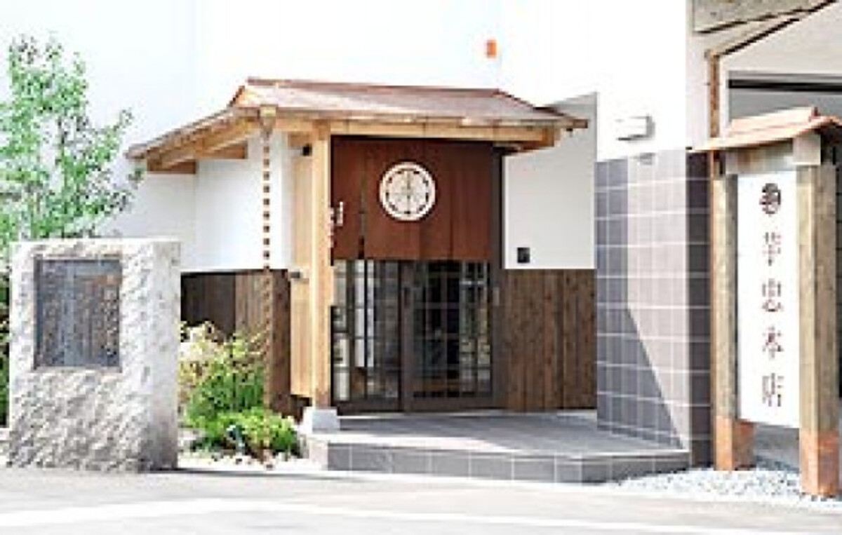 芋忠本店 多目的ホール
