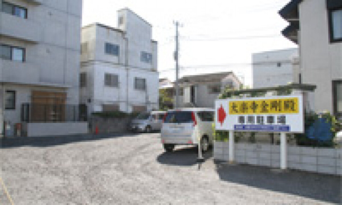 大楽寺 金剛殿