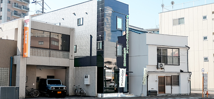 広島駅北会館