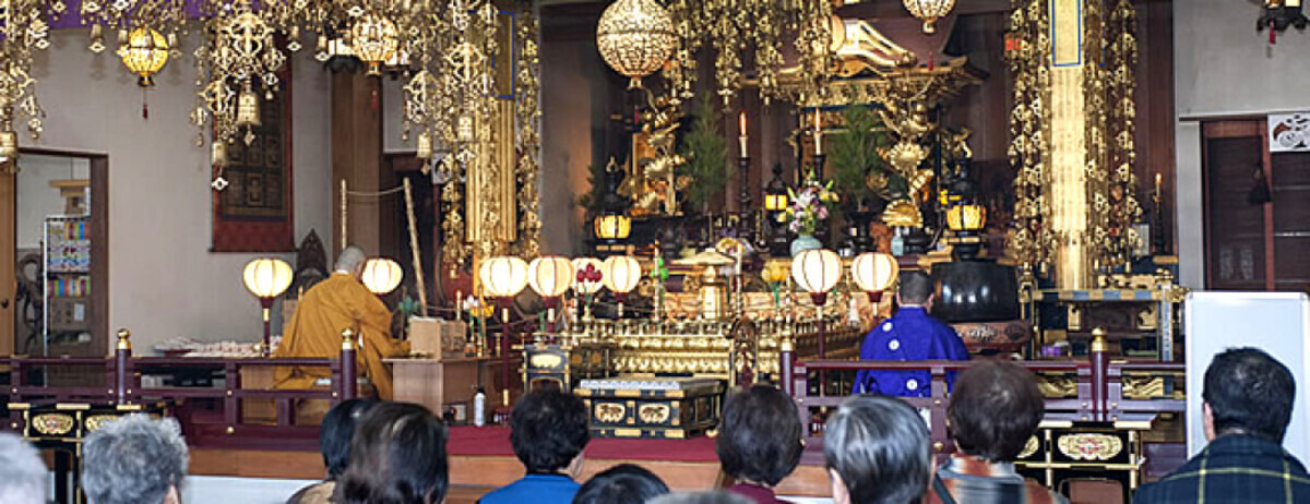 宝蔵院会館