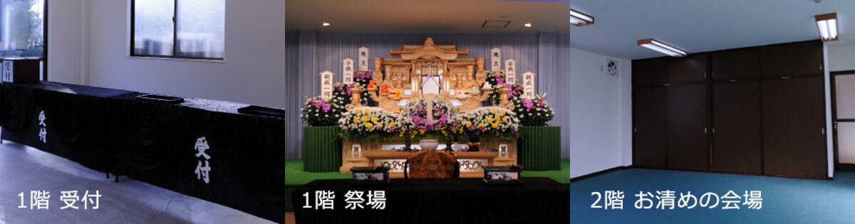 宝蔵院会館