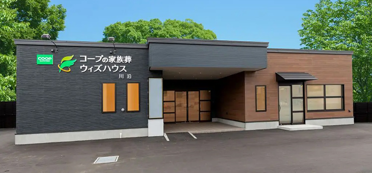 川沿ホール