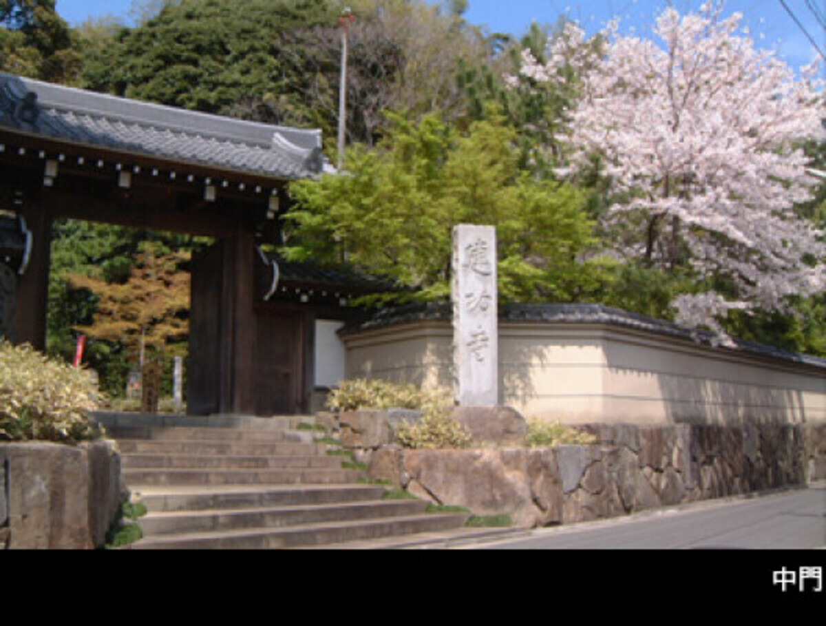 建功寺 瑞雲閣