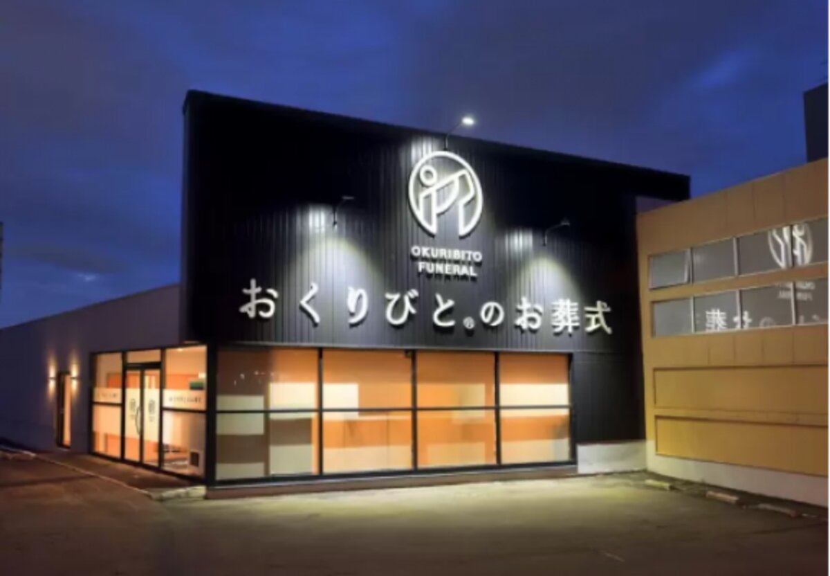 北郷ホール