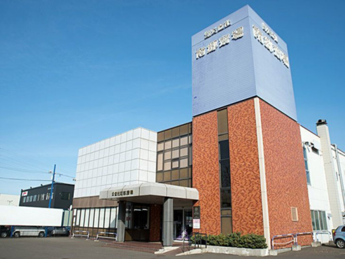 公益社 南郷斎場