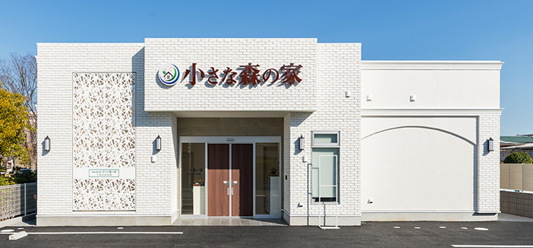 小さな森の家 千葉おゆみ野