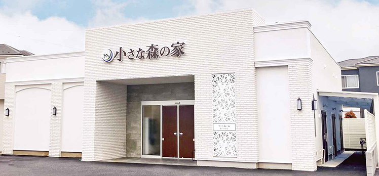 小さな森の家 鎌ヶ谷初富