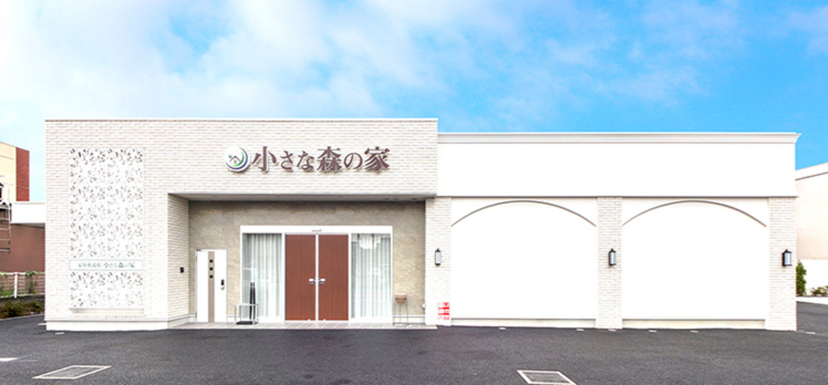 小さな森の家 松戸八ヶ崎