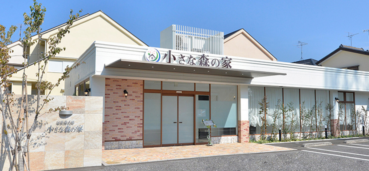 小さな森の家 松戸六実