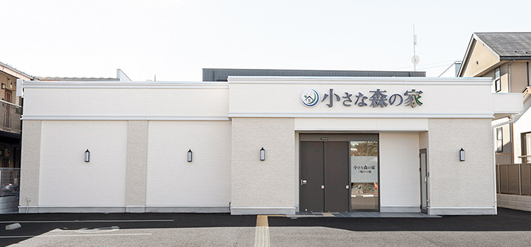 小さな森の家 三郷戸ヶ崎