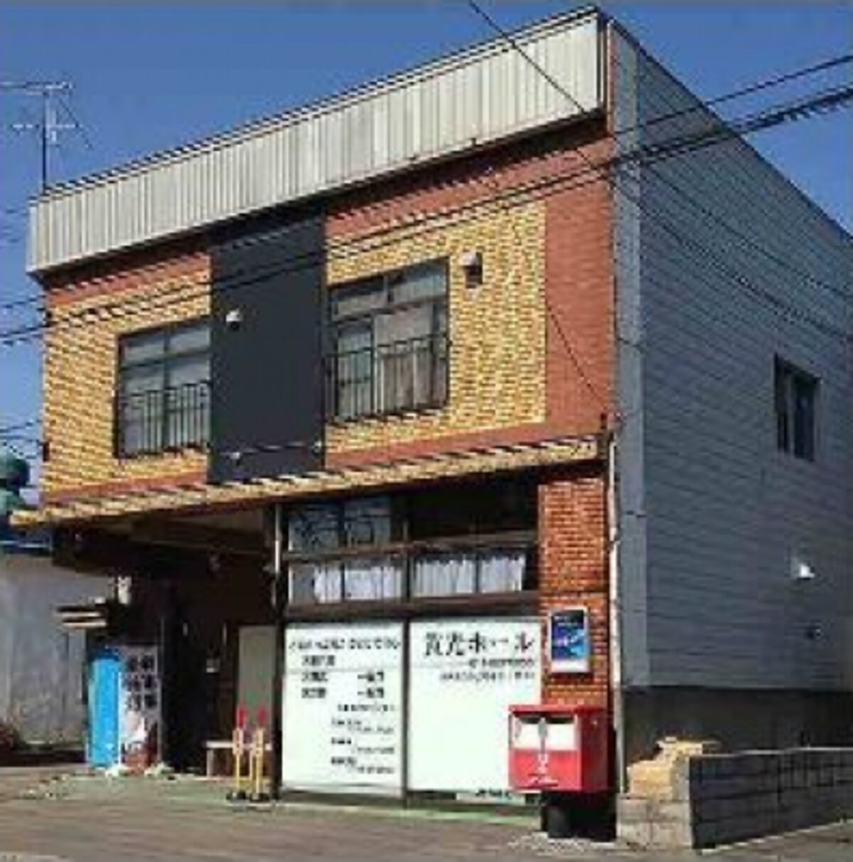黄光ホール