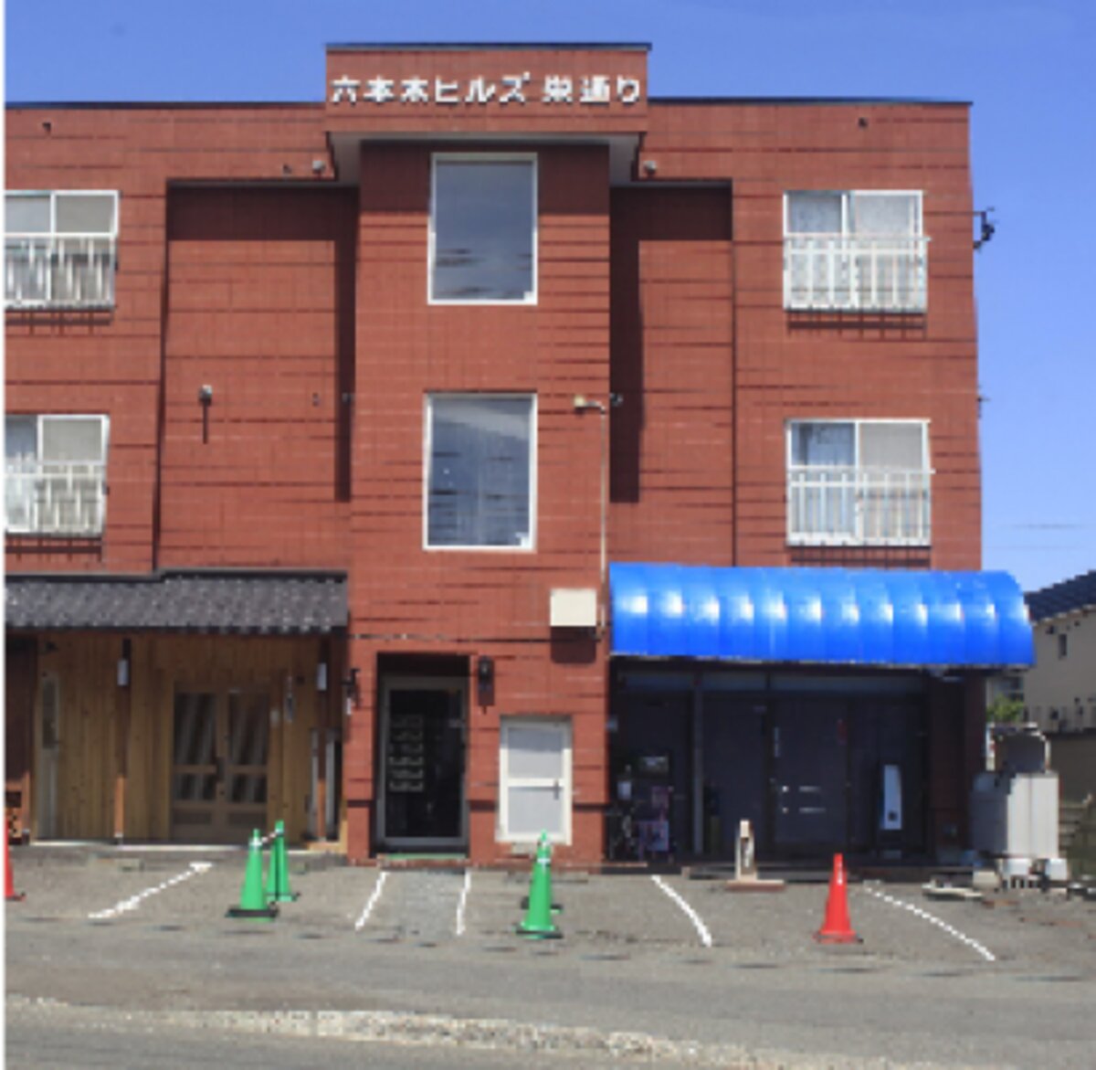 六本木プラザ