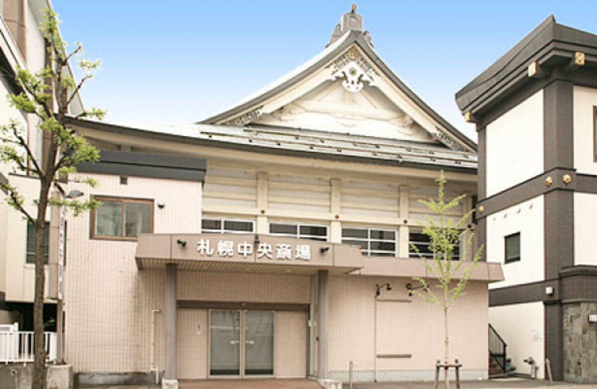 札幌中央斎場