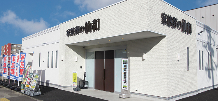 家族葬の仙和 原ノ町ホール