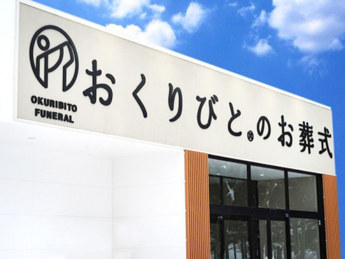 手稲ホール