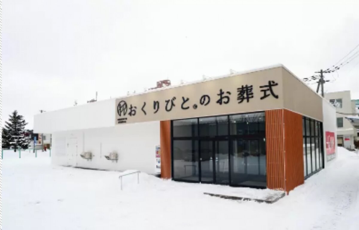 手稲ホール