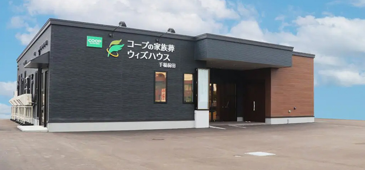 ウィズハウス手稲前田