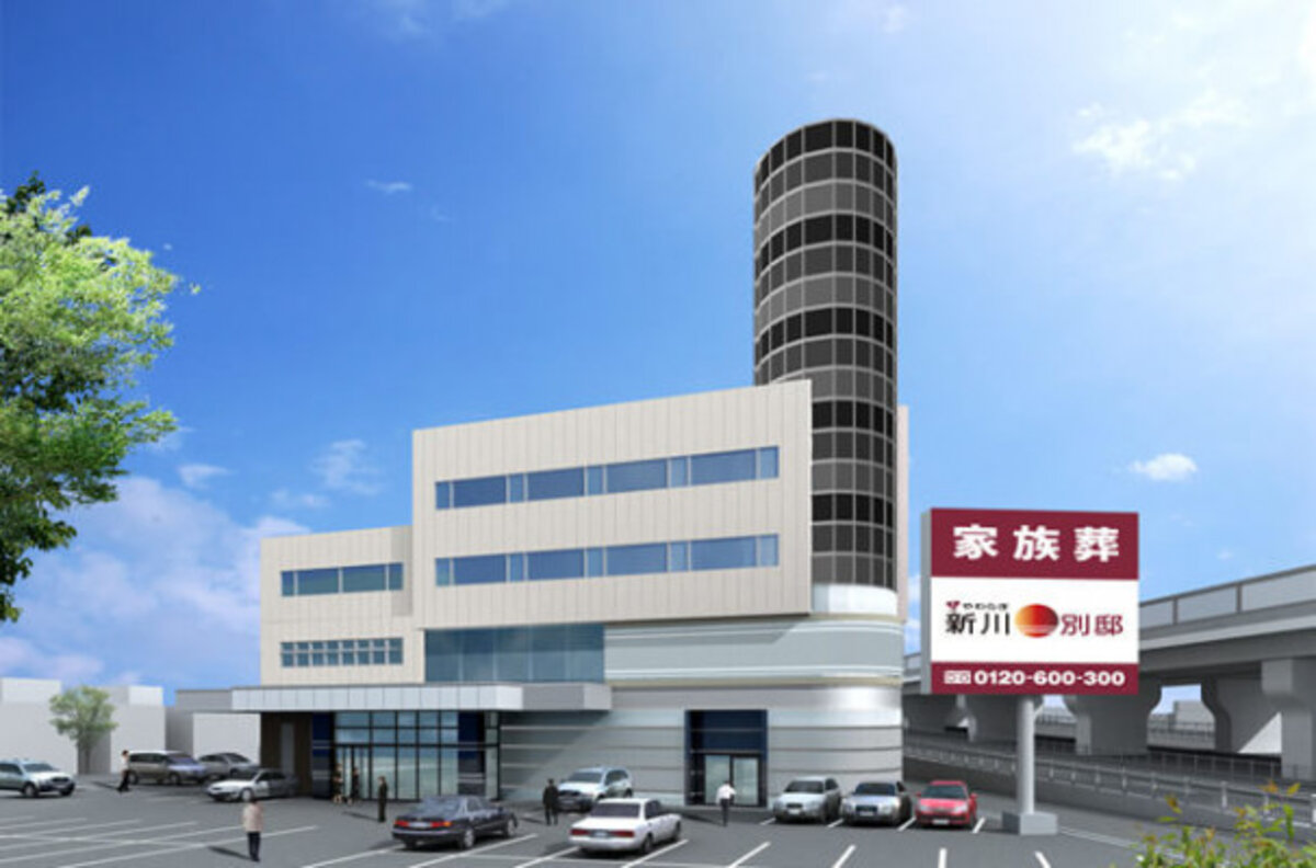 やわらぎ斎場北光
