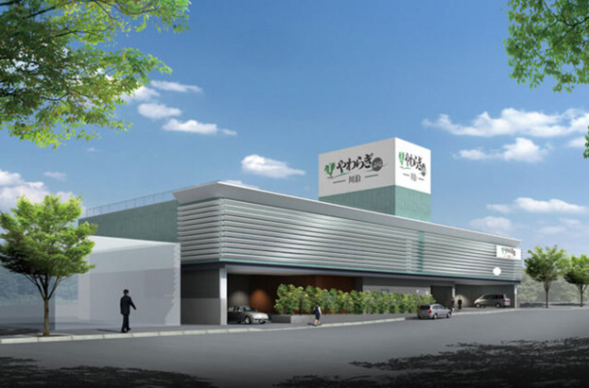 やわらぎ斎場川沿