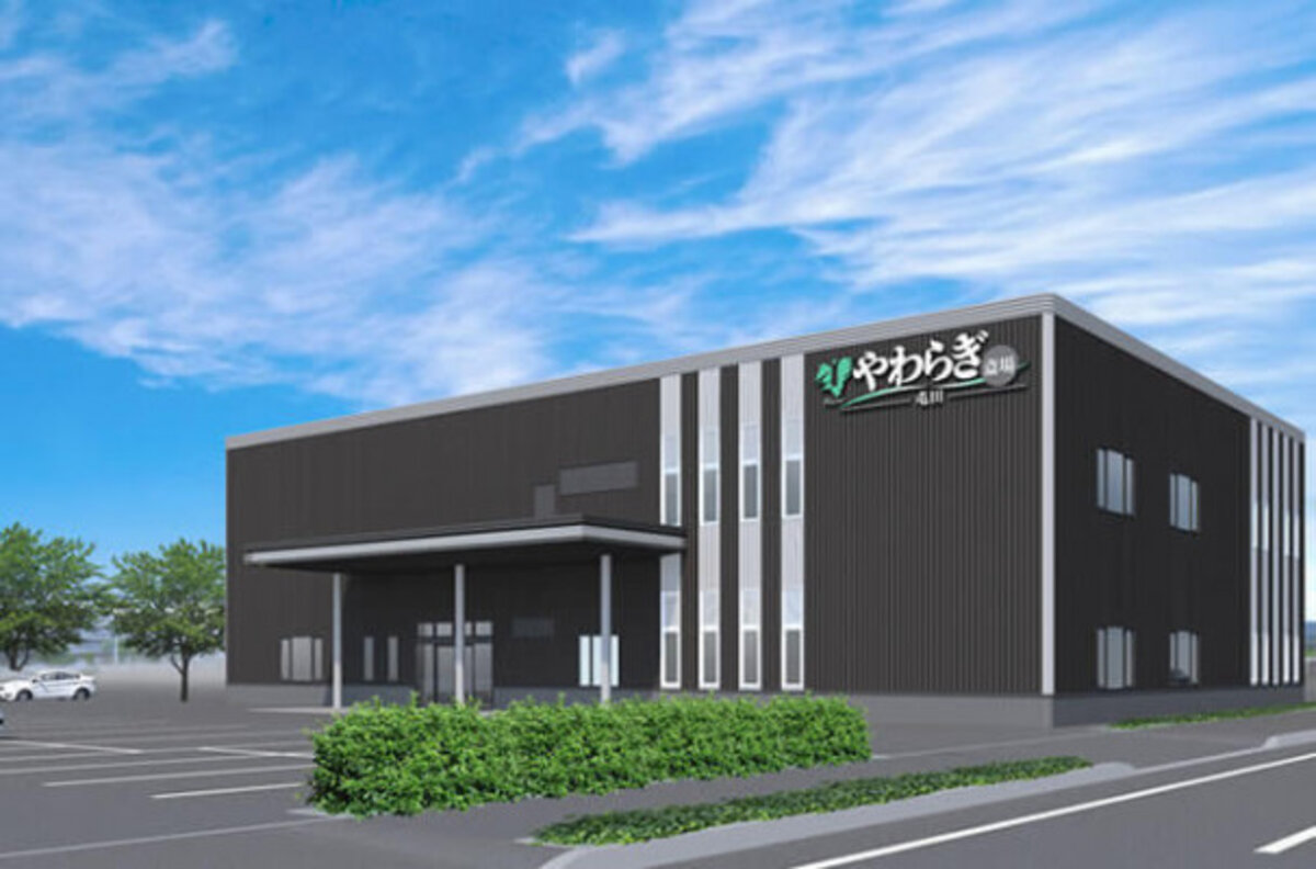 やわらぎ斎場屯田