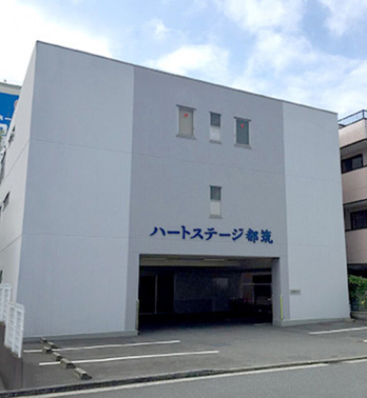 ハートステージ都筑