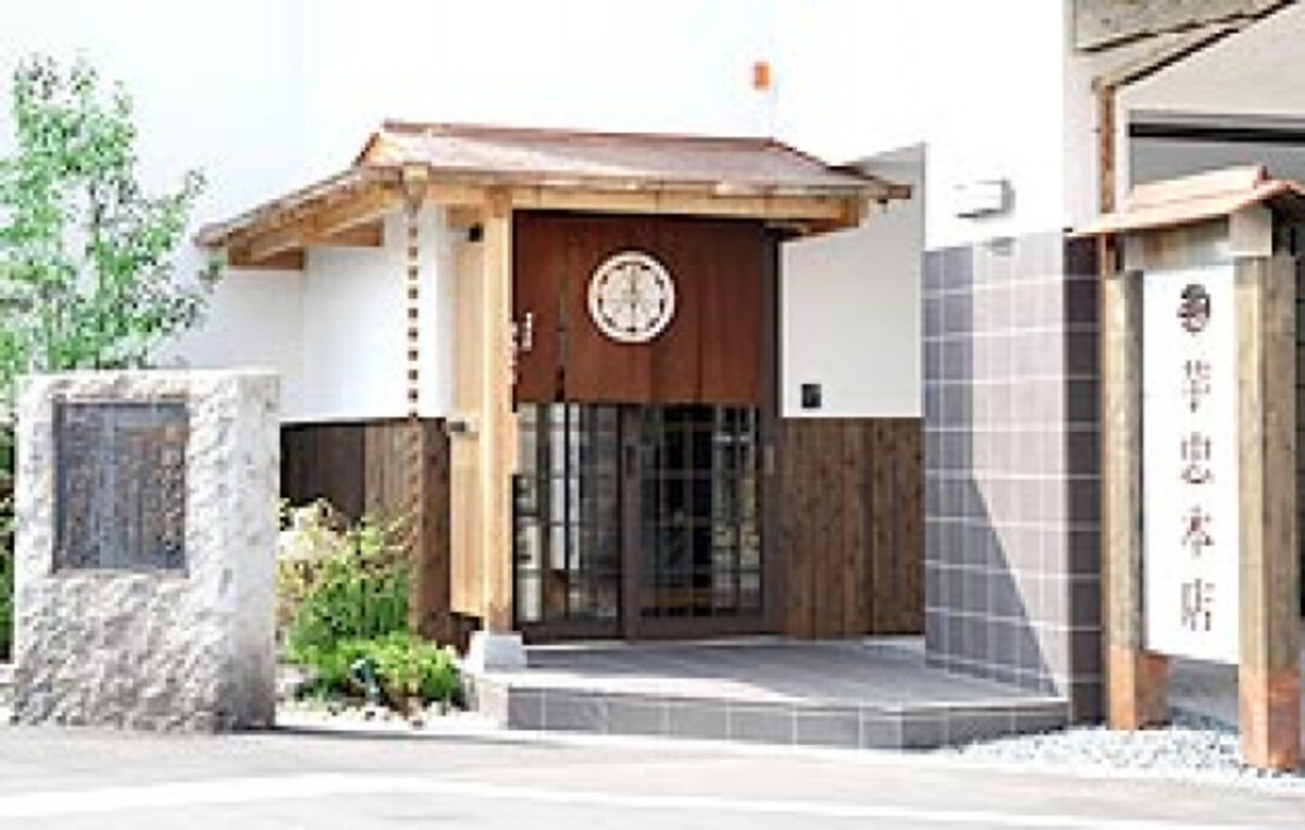 芋忠本店 多目的ホール