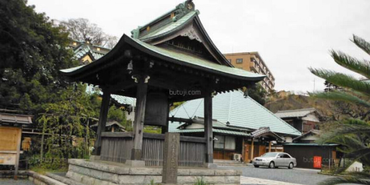 上行寺 八景斎場