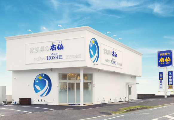 家族葬の広仏 広島五日市会館