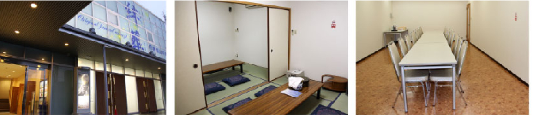 敬愛シビックホール帝塚山