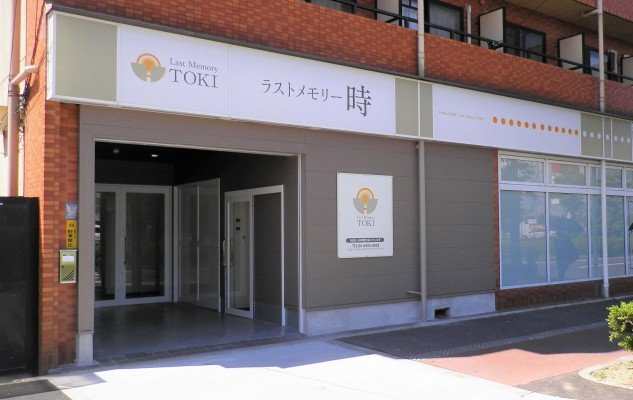 ラストメモリー時