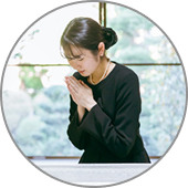 火葬式のご面会