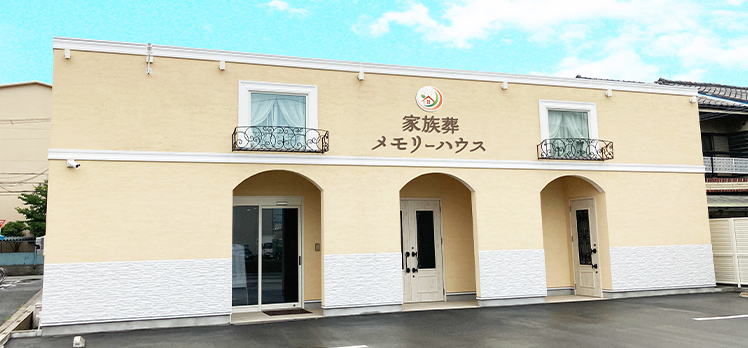 メモリーハウス長居公園