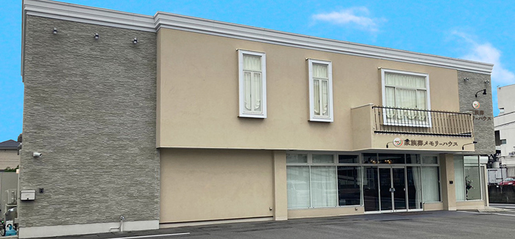 メモリーハウス東部市場