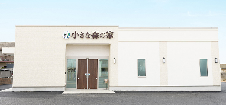 小さな森の家 千葉宮野木