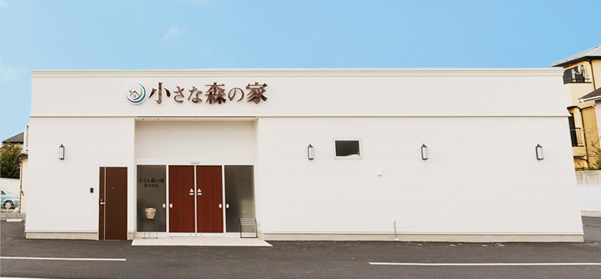 小さな森の家 柏南増尾