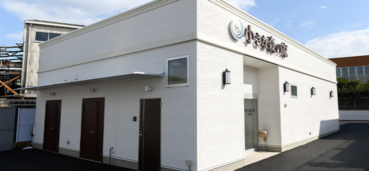 小さな森の家 柏高柳