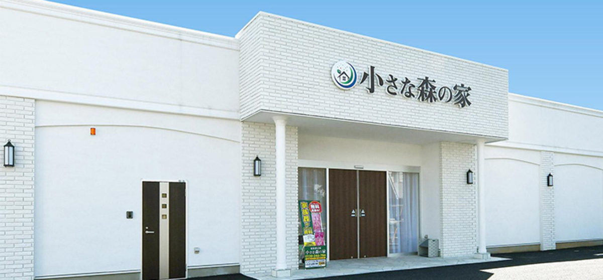 小さな森の家 柏豊上