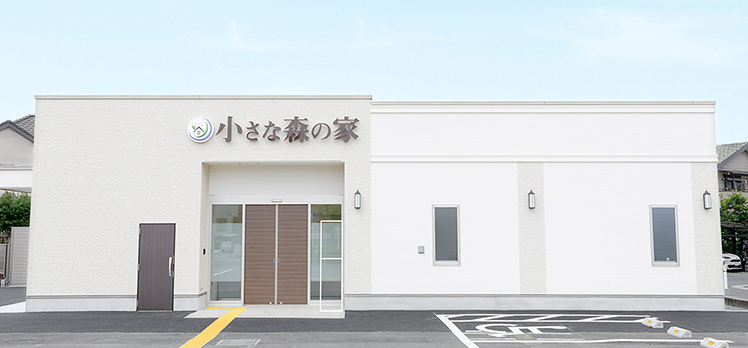 小さな森の家 川口戸塚東