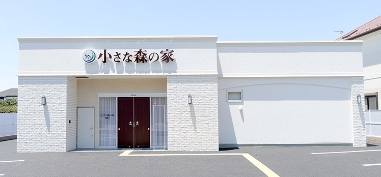 小さな森の家 南越谷