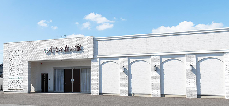 小さな森の家 流山駒木･柏豊四季