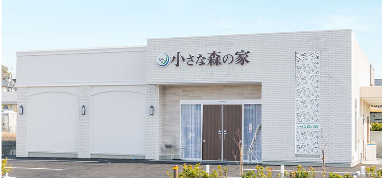 小さな森の家 流山西平井