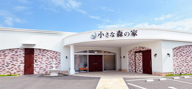 小さな森の家 野田山崎