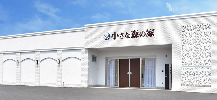 小さな森の家 野田川間