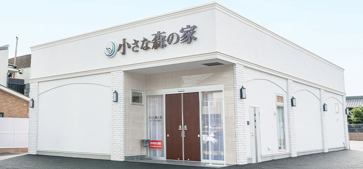 小さな森の家 八千代大和田