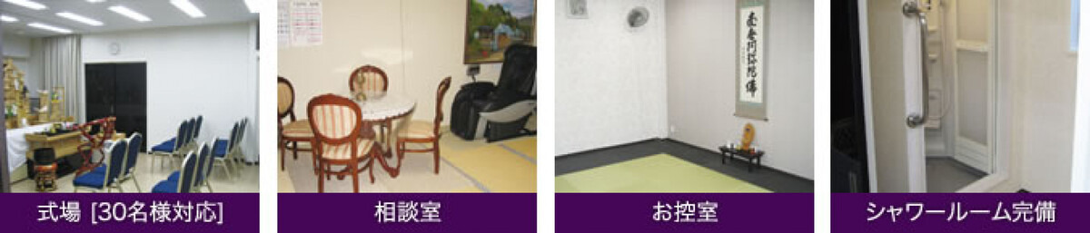 龍樹院城北公園ホール