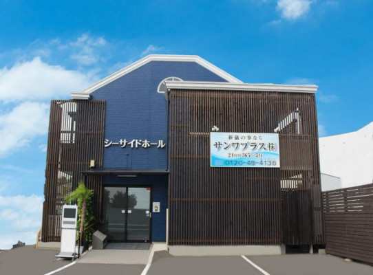 シーサイドホール