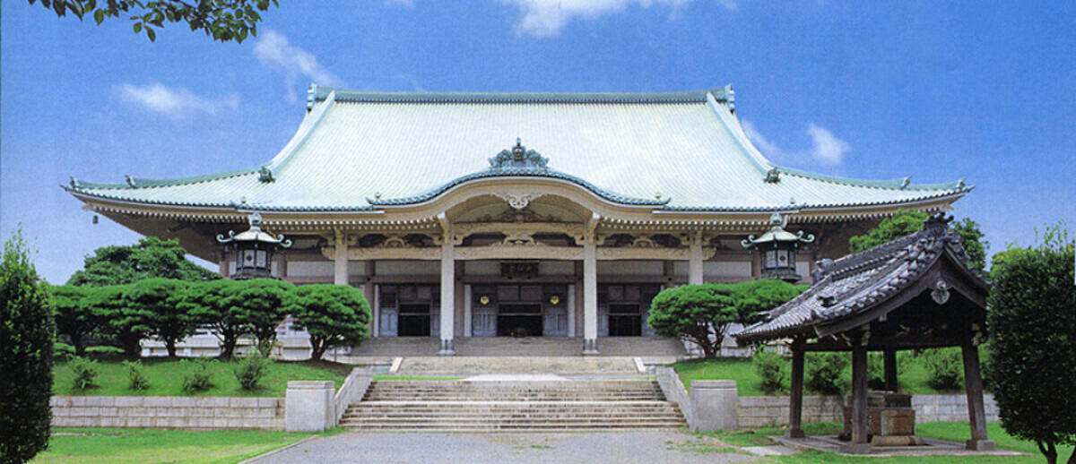 大本山總持寺 三松閣