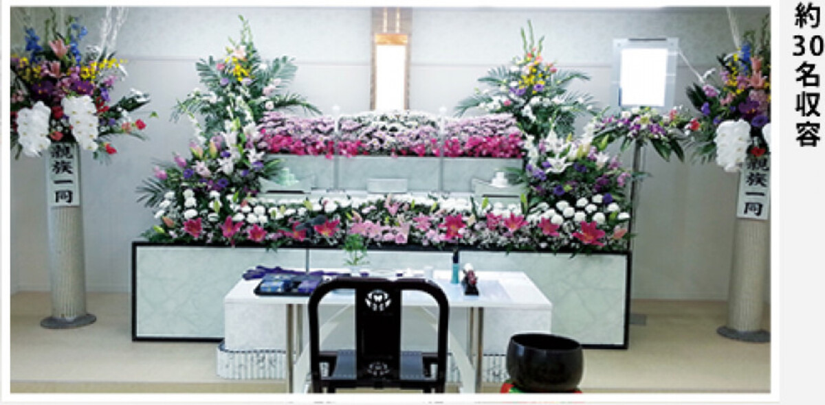 葬祭式場 福ホール